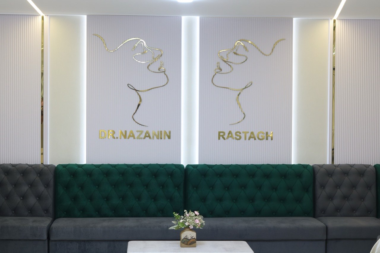 کلینیک