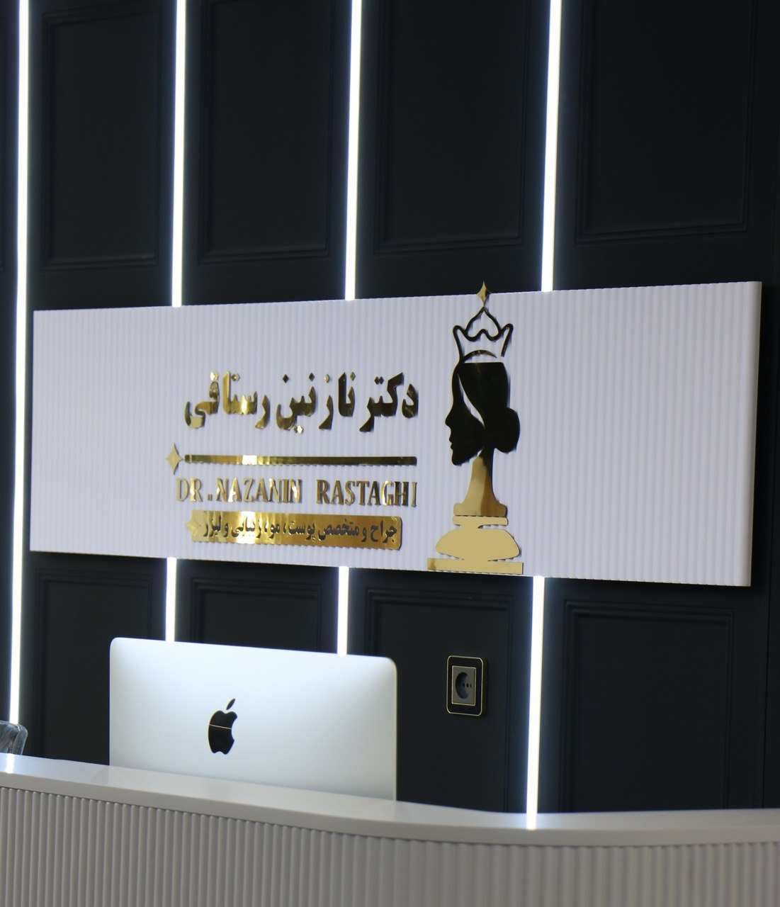 مجموعه